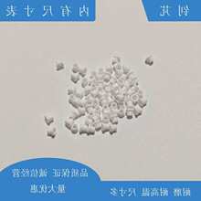 【厂家】陶瓷过线圈 线嘴 瓷咀孔 瓷眼外径3默认项其他