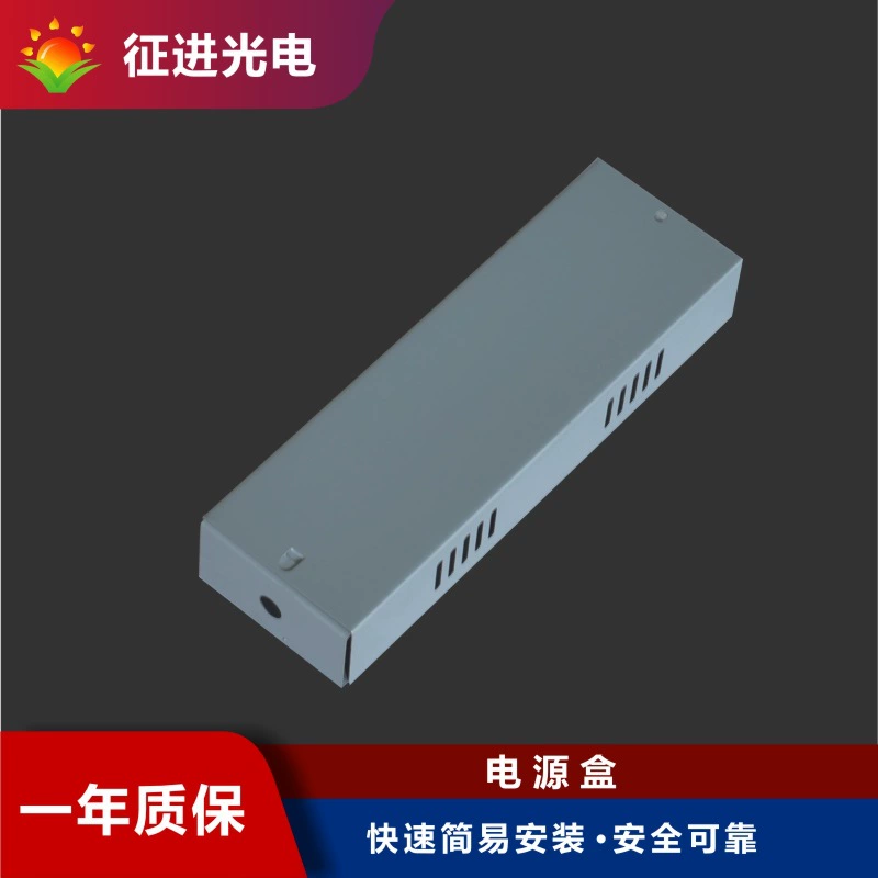 Оптовый блок питания панель световой блок питания коробка питания распределительная коробка питания коробка защиты питания