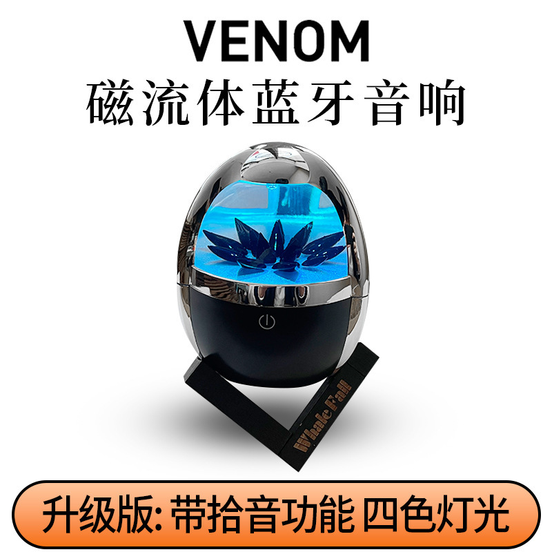 Magnetic Fluid venom Bluetooth audio good sound quality desktop computer small audio speaker men's and women's birthday gift gift Magnetic Fluid venom Bluetooth audio good sound quality desktop computer small audio speaker men's and women's birthday gift gift
