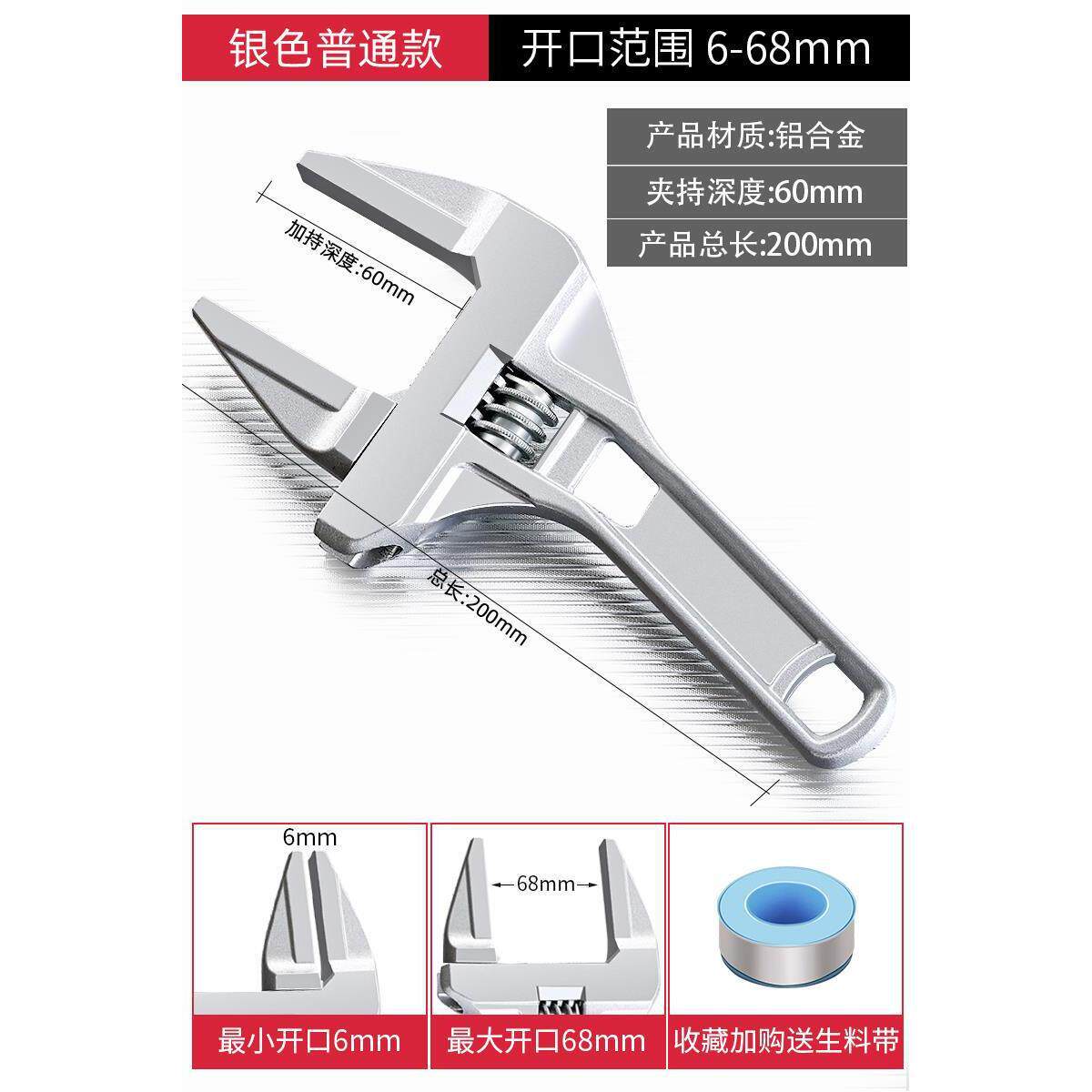 Llave de instalación de plomería y baño multifuncional de mango corto de gran abertura de grifo herramienta de tubería de agua para mover llave móvil
