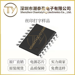 �{о΢NSi6631ASC-Q1SWR SOW16���b ���ܸ��x�Ӽ���оƬIC ԭ�b