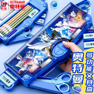 Ultraman stationery case primary school boy's first grade multifunctional children's pencil case organ combination lock