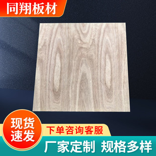 4MM��ľ��ˇƷ�z�ϰ�E1E2 �S�����l�F؛��춼����̹�ˇƷ