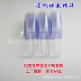 五代电子铝塑雾化泡壳
