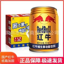 �Ї�ţ�W�tţ�S���ع������250ml*24�������b ���ܼtţ �ϾW�tţ