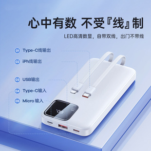 Super Fast Charging 10000 Mah Large Capacity Power Bank Ultra-Thin Smart Digital Display Large Screen Mobile Power Supply Wholesale