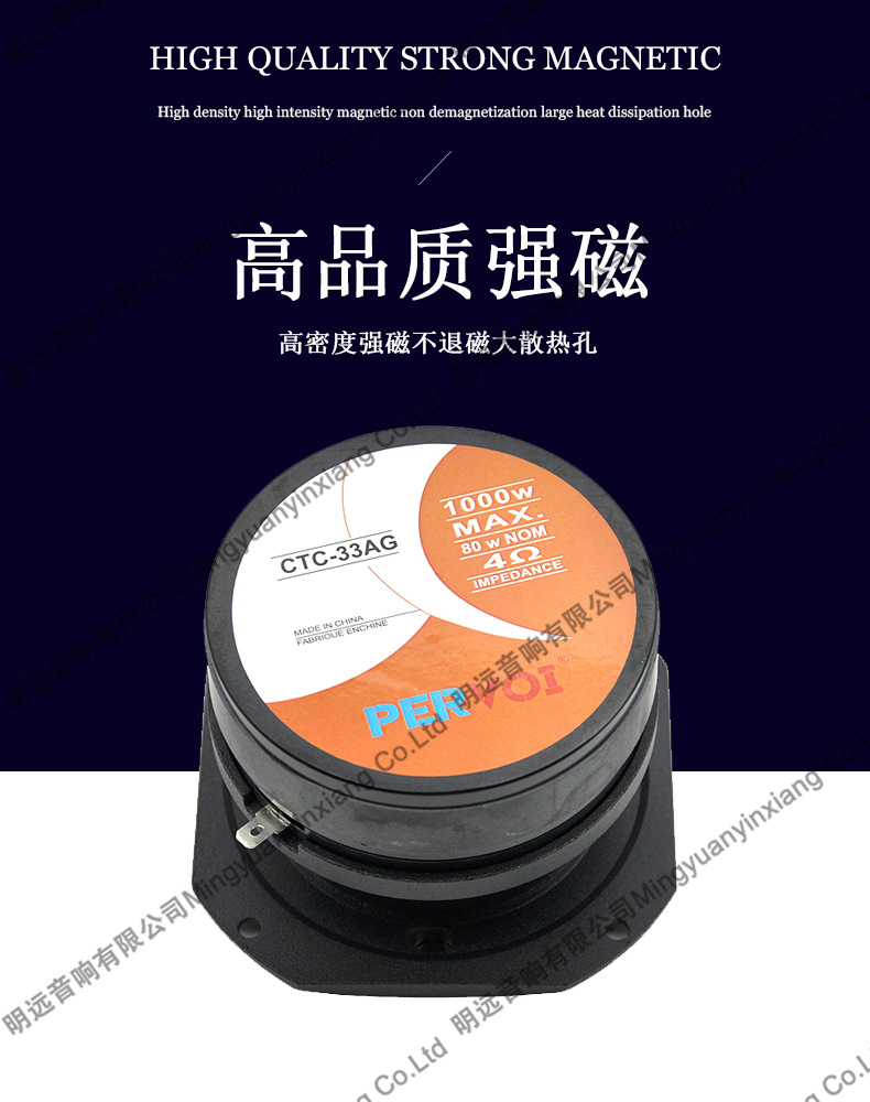 Pervo cross-border car aluminum bullet Bluetooth MP3 audio speaker car universal modified accessories speaker