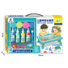 ��ͯ�^�Ҽ�3D���wˮ���`���PP-19�H�ӻ���DIY���`����ˮ�ƾW���b