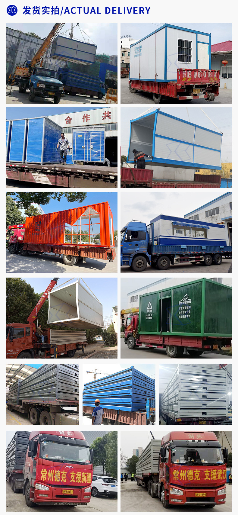 德克公司部分2_04