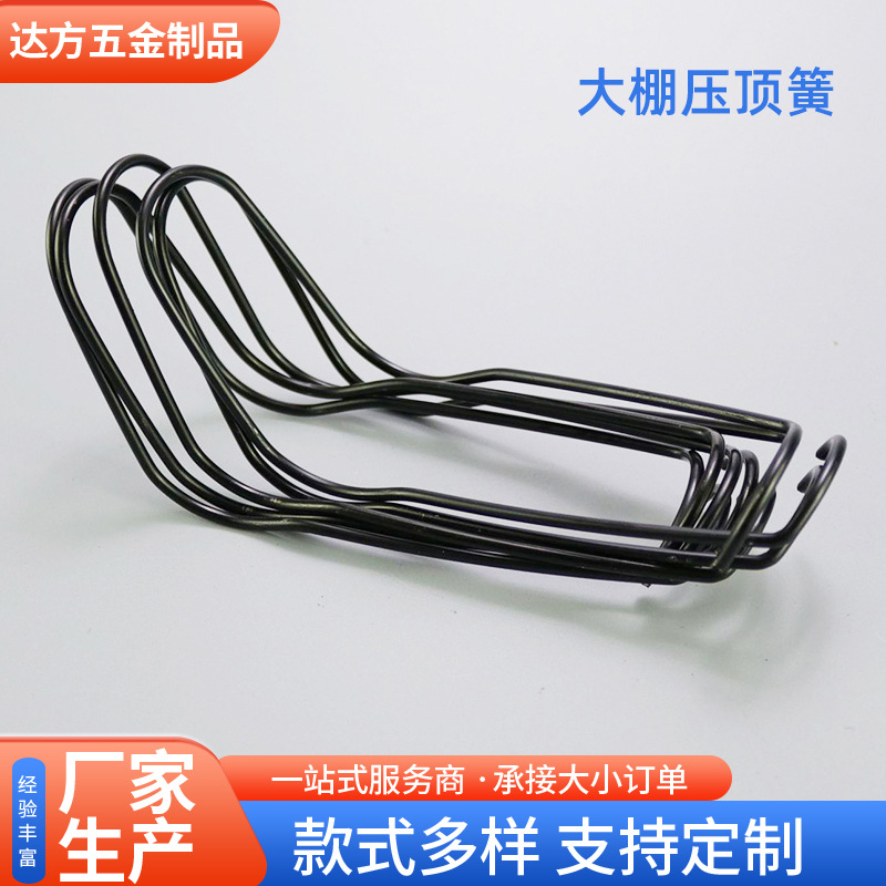 骨架配件卡扣钢丝扣黑色十字固定卡定制钢丝夹温室大棚压顶簧