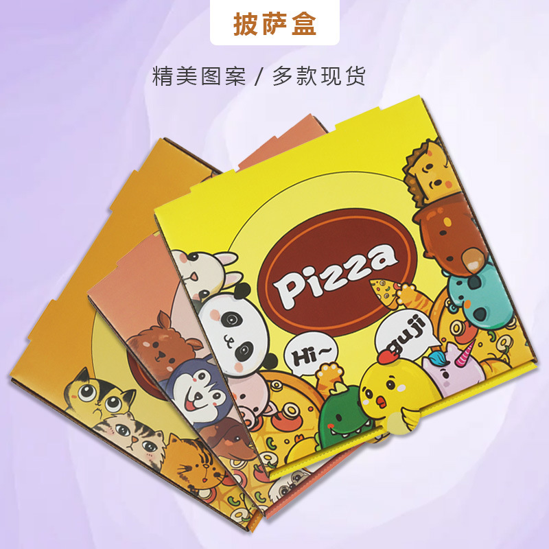 批发一次性瓦楞商用外卖打包盒子 烘焙食品包装pizza披萨盒子现货
