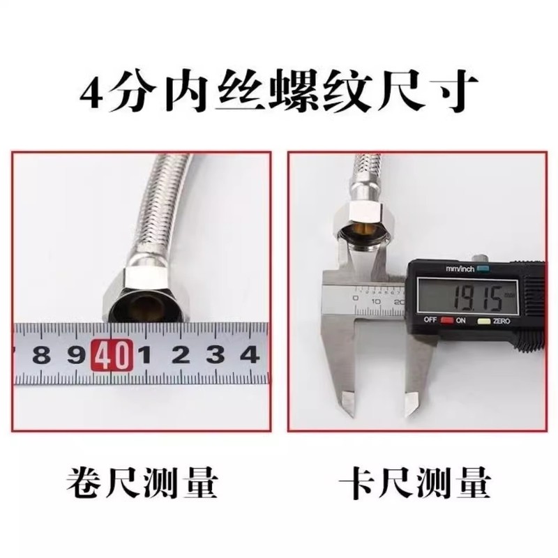 欧标304不锈钢编织管3分转4分内外丝进水软管高压防爆延长延伸管|undefined