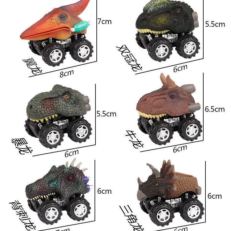 跨境配件 迷你恐龙头回力车惯性发力玩具车模型男孩赛车回力车|ms