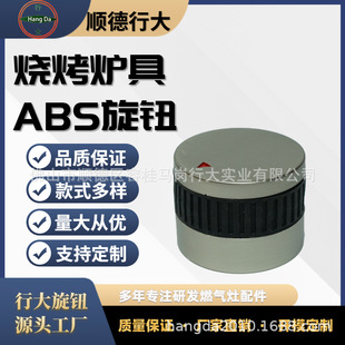 ���͸ߜ���ȼ�����t���o ABS���| ��׼�؜� ͨ������Q���oñ