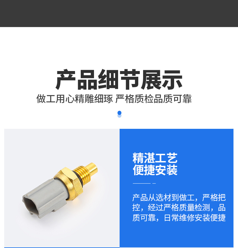 Manufacturer 179730-0100 is suitable for Lexus fuel pump water temperature transmitter and water temperature sensor
