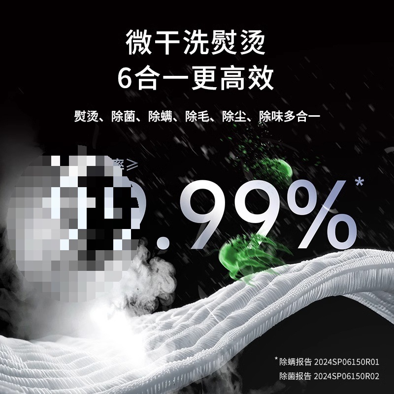 便携式手持挂烫机新款蒸汽家用熨烫一体机吸附式2024V6Morus包邮|undefined