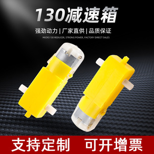 �ƽ̌�����DIY130ֱ���p��늙C �L�ȵ���΢��TT�����R�_늙C