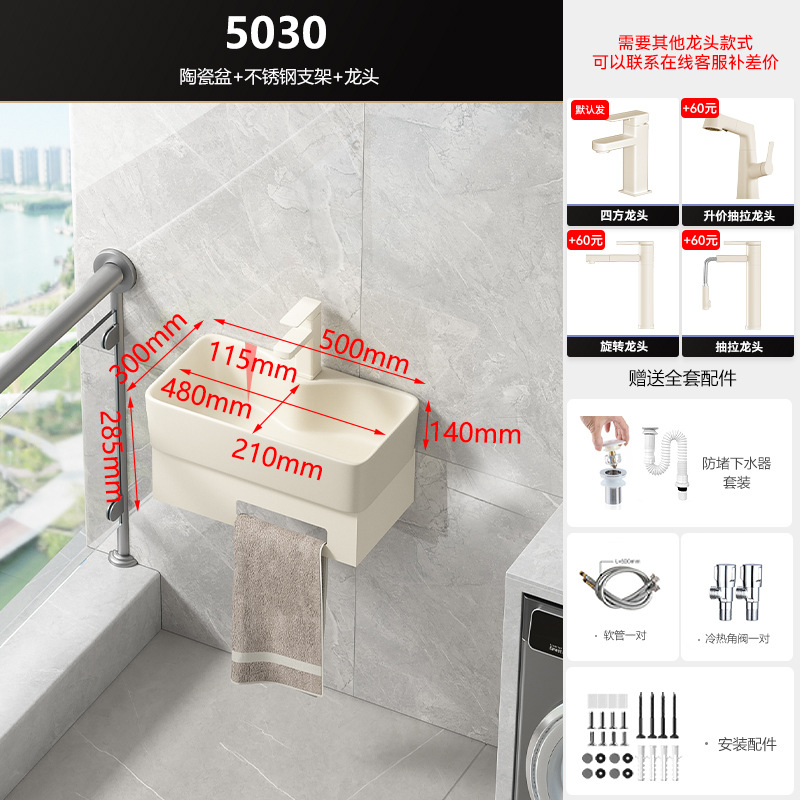 Soporte de acero inoxidable cuenca colgada en la pared gabinete de baño alta temperatura integral cuenca cerámica lavabo de mano con control de toalla de baño doméstico