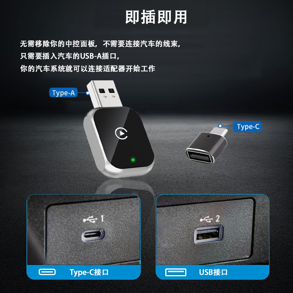 Cross-Border Wireless Carplay Box 2-in-1 Smart Android Auto Adapter Wired to Wireless