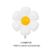 White balloon, props suitable for photo sessions solar-powered, layout, flowered, sunflower