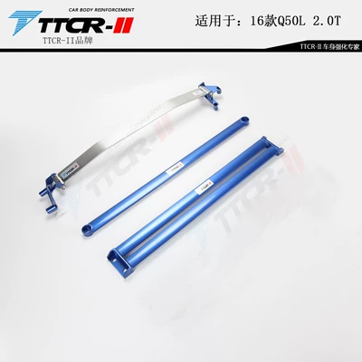 reinforced stable pull rod Other Car Modifications - q50-20t-complete-set-of-3-pieces