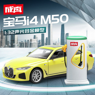 Caiper Real CCA1-34 BMW i4 M50 New Energy Alloy Car Model Toy Ornaments Acousto-optic Power