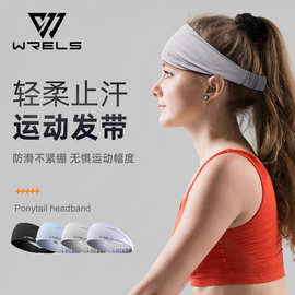 WRELS跑步速干发带吸汗女运动瑜伽健身加宽束头防滑透气柔软头巾