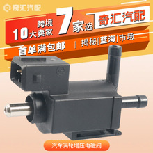 �羳��Դ10069679����������ѹ��ŷ�49377-81650����ѩ��������