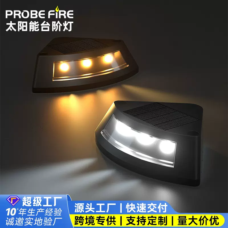 太阳能户外壁灯庭院灯路灯景观装饰灯别墅阳台花园围墙室外台阶灯