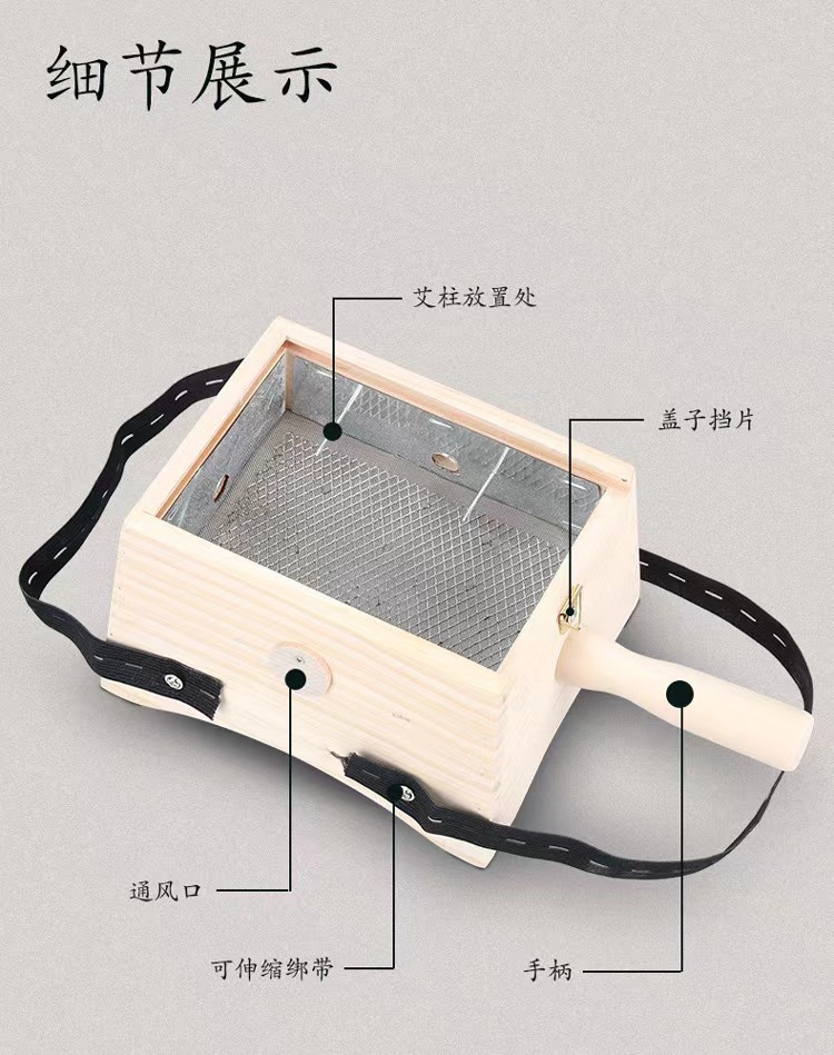 Wooden Moxa Box Moxibustion Device for Abdomen Knees Full Body Multi Needle Multi Column Solid Wood quality and texture