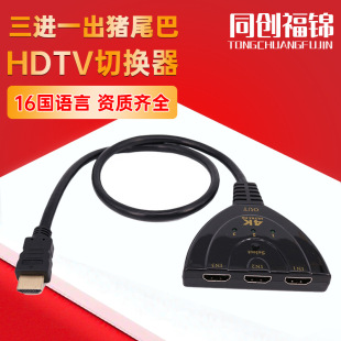 �羳���N�iβ��HDTV�ГQ��hdmi����һ����������һ�߰��^������