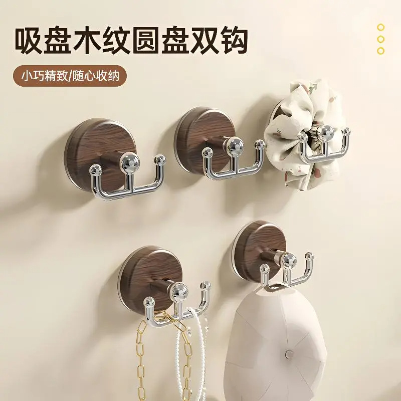 吸盘木纹圆盘双钩浴室厨房挂钩免打孔强力承重家用门后挂衣钩粘钩|undefined