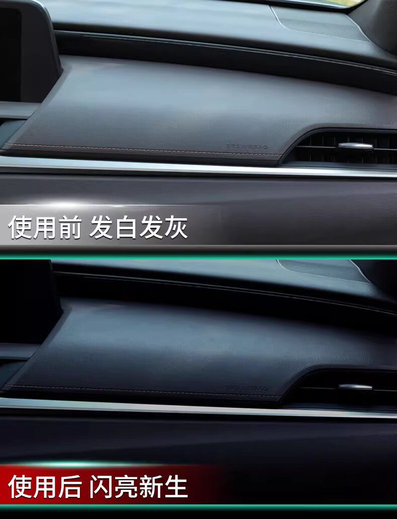 Dashboard wax, car interior polishing wax, plastic parts renovation agent, dashboard maintenance coating, black and shiny, dust-resistant