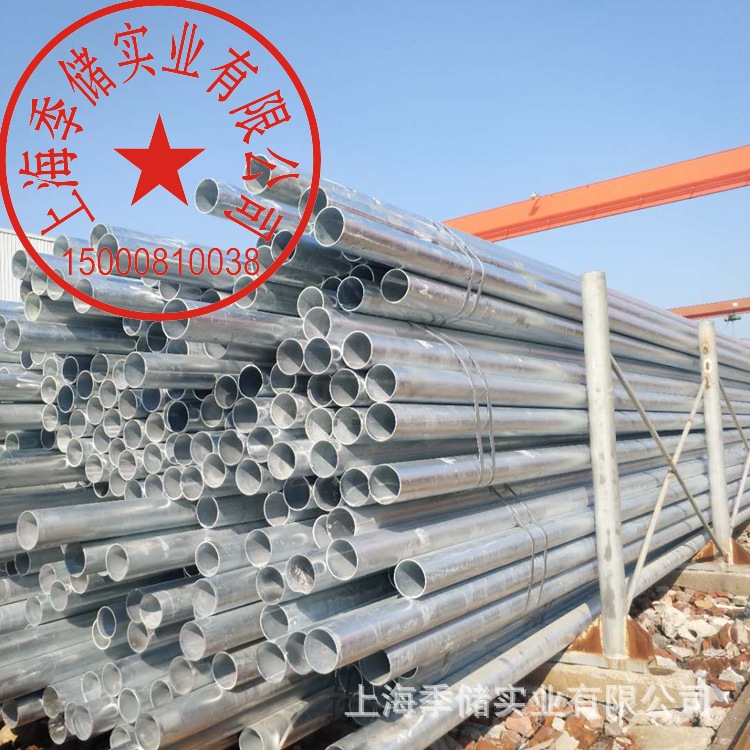 管道用防腐热镀锌钢管 Q235养殖大棚管DN65镀锌无缝管