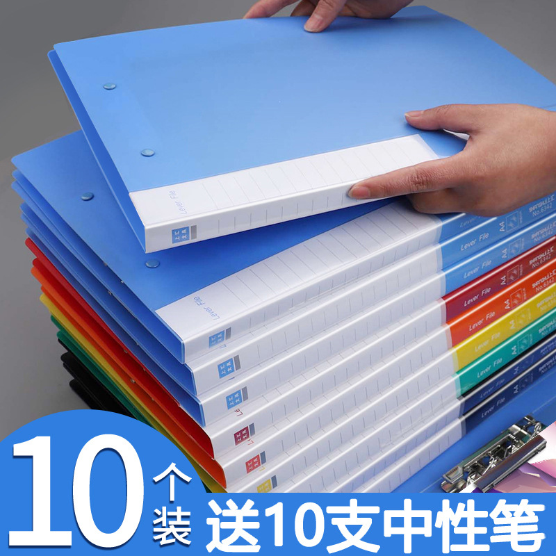 个加厚文件夹办公用品单双夹夹夹子资料夹插页册功能夹多层文