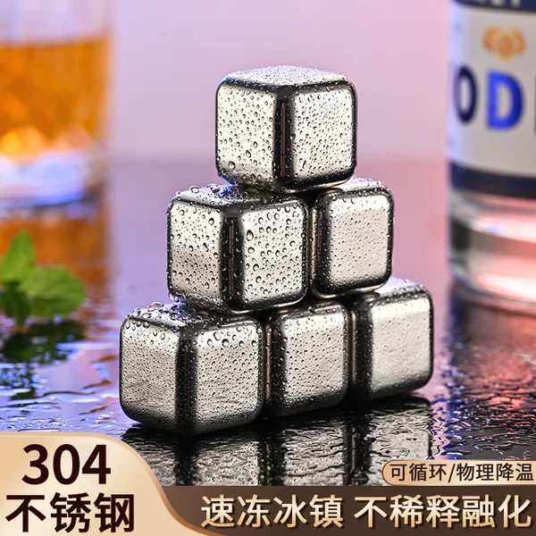 Manufacturer Amazon 304 Stainless Steel Ice Cube Box 27cm Hotel Whiskey Metal Ice Stone Set