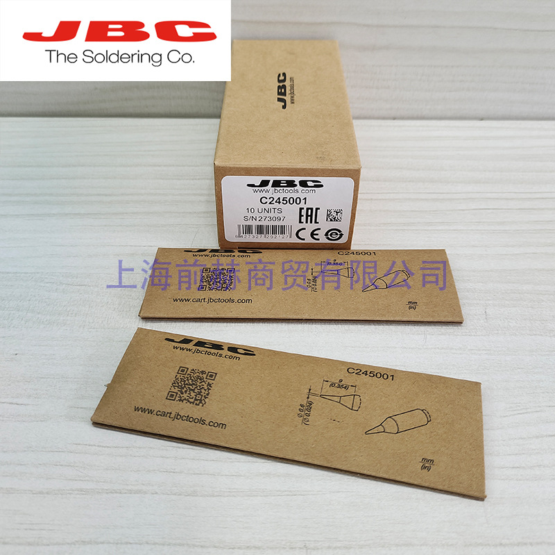 西班牙JBC C245-001 烙铁头