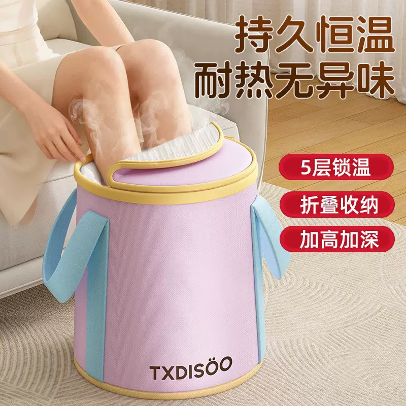 泡脚桶可折叠家用便携式可收纳旅行泡脚袋过小腿恒温泡脚盆批发