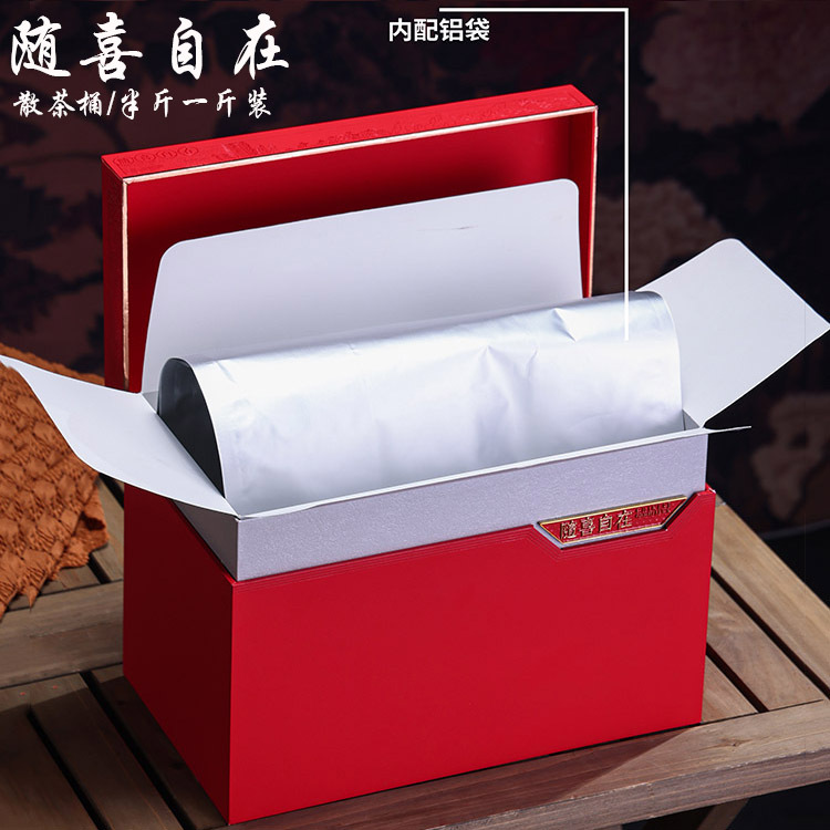 高档福鼎白茶散茶盒子白毫银针白牡丹散茶包装盒寿眉普洱茶空礼盒