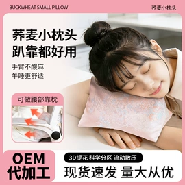 保健器具配件;花草枕;艾灸/艾草/艾条/艾制品