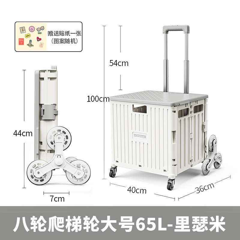 小推车轻便折叠拉杆车购物零食置物架移动野营便携买菜取快递神器|undefined