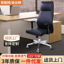 老板椅升降久坐可躺椅轻奢办公室午睡办公椅学生靠背椅办公室皮椅