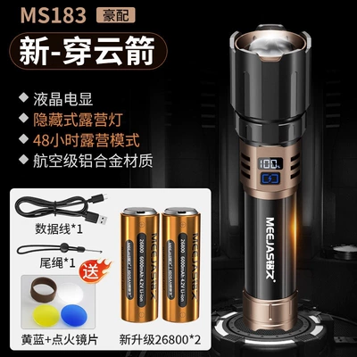 UV fənərlər – Ultra-Long Battery Life - black-gold-flagship-12000-mah-upgraded-to-be-bright-enough-to-ignite-three-light-sources-free-fishing-yellow-and-blue-lenses-camping-lights