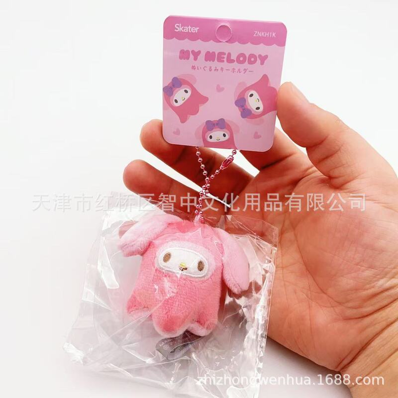 日本Sanrio三丽鸥美食系列章鱼炸虾尾凯蒂猫库洛米美乐蒂毛绒挂件|undefined