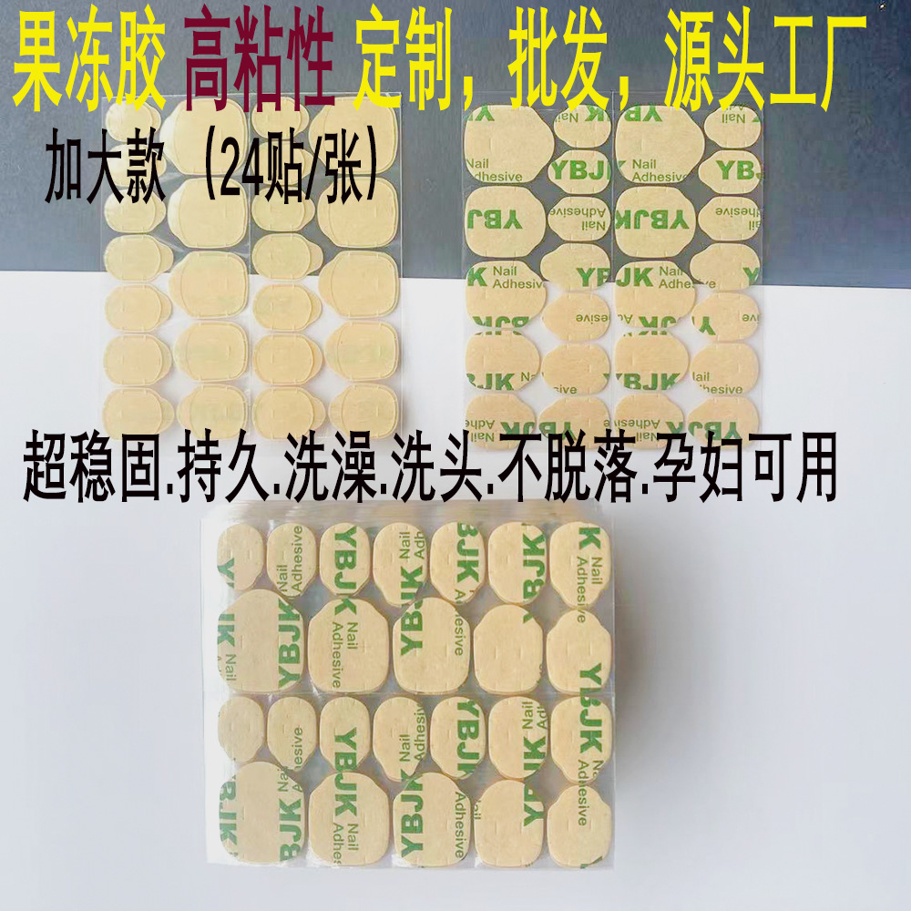 Kraft Paper Jelly Glue Strong Adhesive Kraft Paper Jelly Glue Wearable Waterproof Nail Tip Adhesive Tool Set