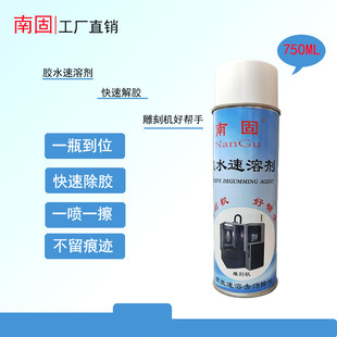 502���܄��zˮ��Ч����ȥ��������̙C750ml/֧�坍ȥ�z����