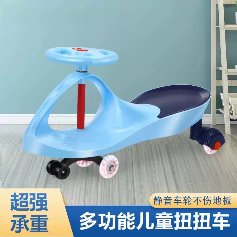 儿童扭扭车万向轮摇摆车大人双人可坐防侧翻滑行玩具溜溜车童车
