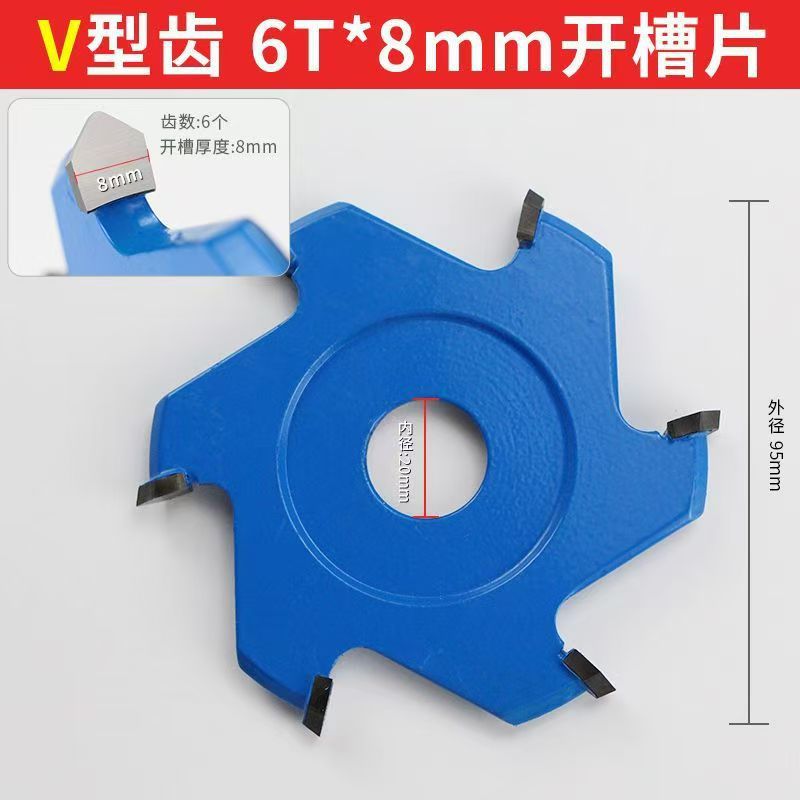 戴恩工具铝塑板专用开槽片木板加厚切割片角磨机UV型折边圆底直角