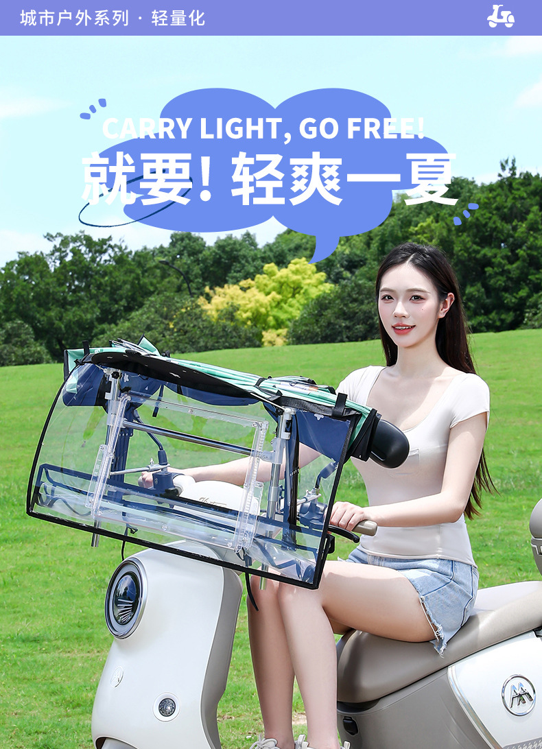 New foldable retractable electric vehicle canopy, quick-release, waterproof and sun-proof motorcycle rain and sun protection cover