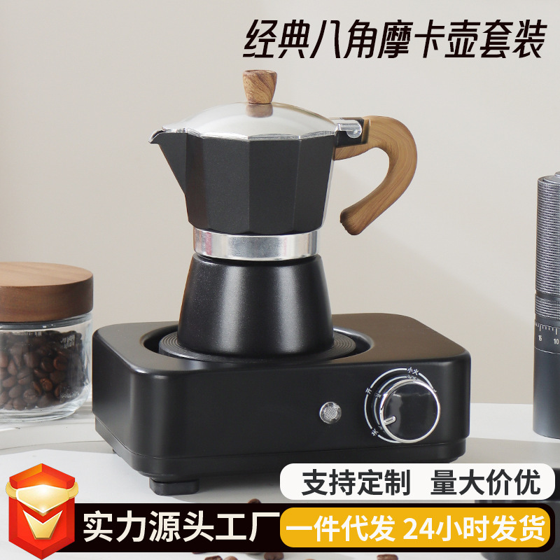 Dropshipping Italian Double-Valve Coffee Pot, Household Moka Pot, Small and Convenient Coffee Appliance, Outdoor Portable Camping Style Cooking Dropshipping Italian Double-Valve Coffee Pot, Household Moka Pot, Small and Convenient Coffee Appliance, Outdoor Portable Camping Style Cooking